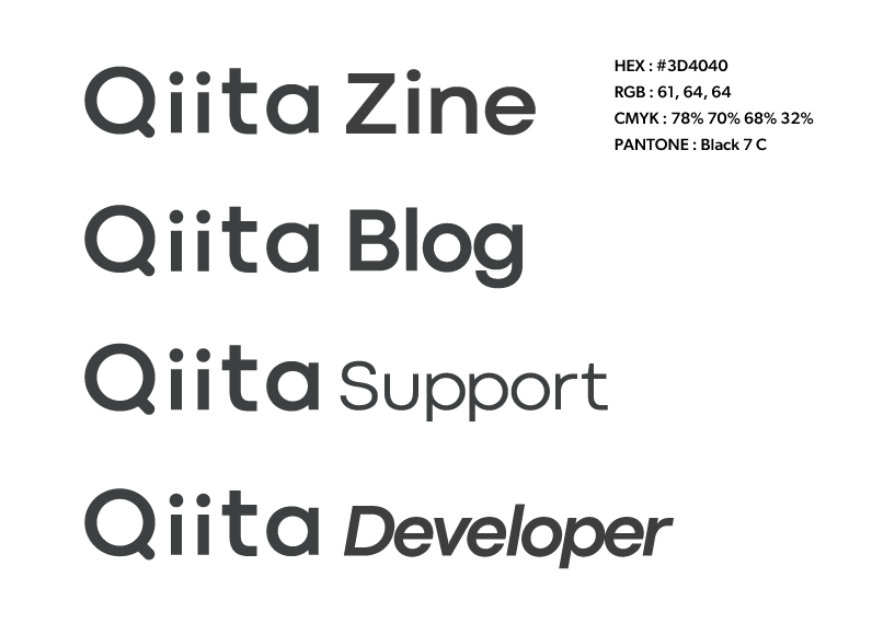 Qiita Zine、Qiita Blog、Qiita ヘルプ、Qiita DeveloperはHEXは#3D4040、RGBは61, 64, 64、CMYKは78% 70% 68% 32%、PANTONEはBlack 7 Cを使用してください。